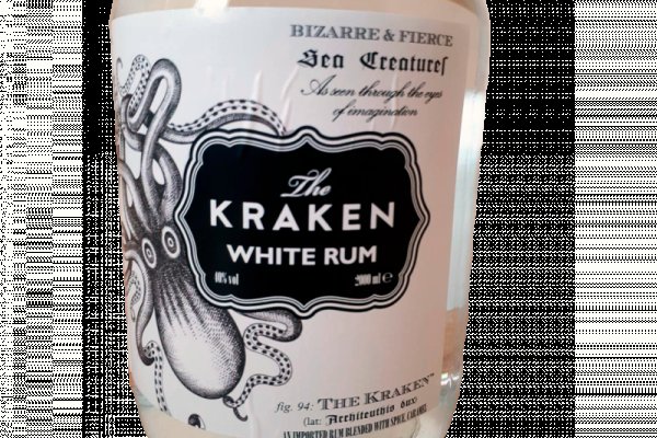 Kraken 23 at
