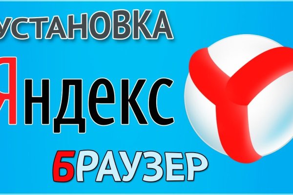 Кракен зеркало москва
