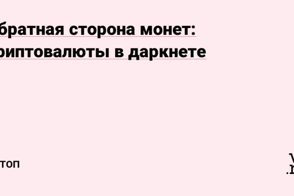 Kraken shop ссылка
