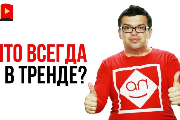 Кракен онион ссылки