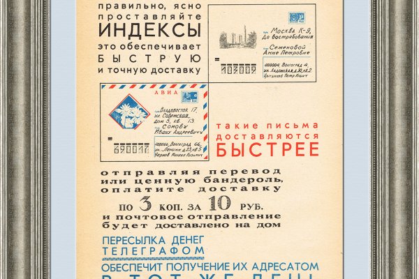 Поддержка кракен шоп