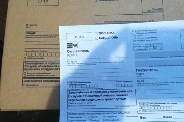 Solaris даркнет