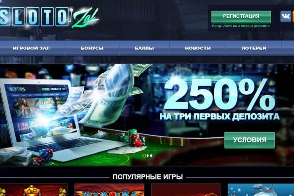Заказать даркнет