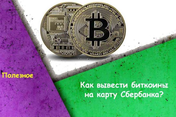 Рабочее зеркало кракен