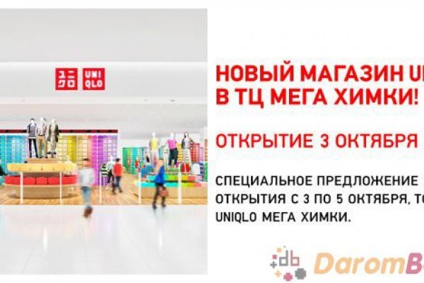 Даркнет каталог