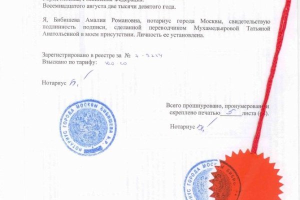 Kraken сайт tor