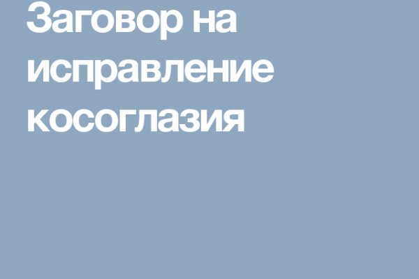 Кракен сайт зеркало рабочее на сегодня