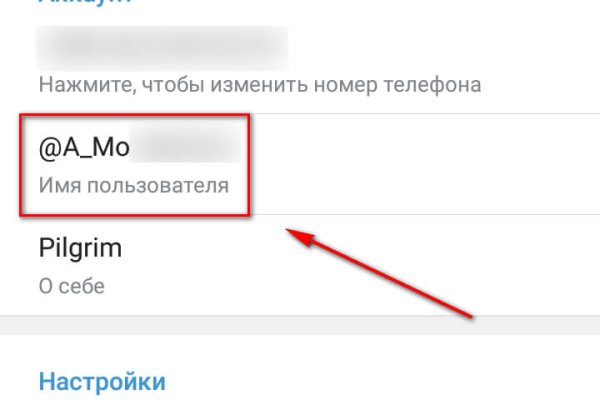 Кракен даркнет плейс