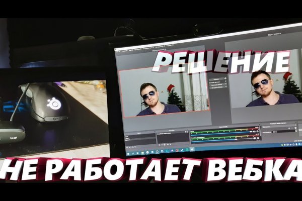 Кракен даркнет зеркало пв