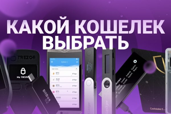 Кракен сайт продаж