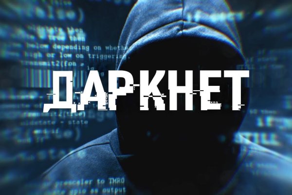 Kraken что это за магазин