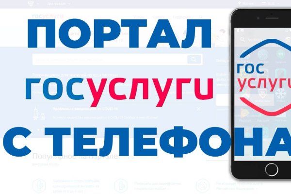 Кракен онион