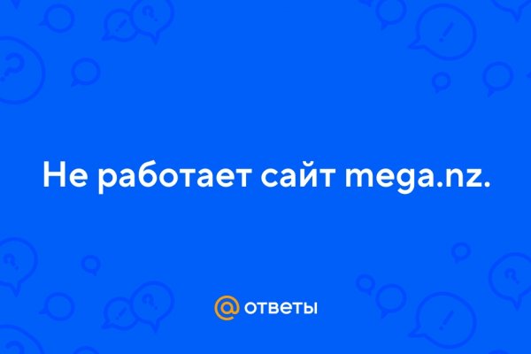 Кракен сайт