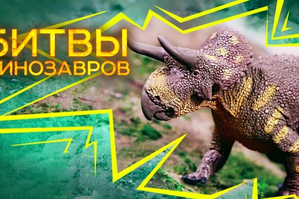 Не могу зайти в кракен