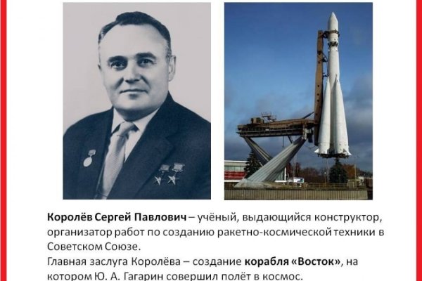 Пользователь не найден кракен