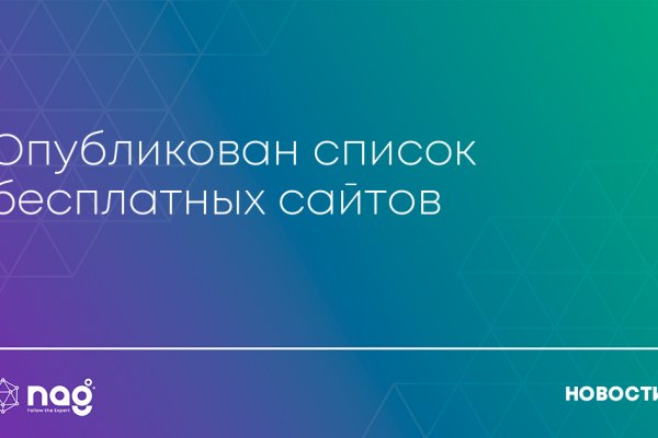 Ссылка адрес на кракен