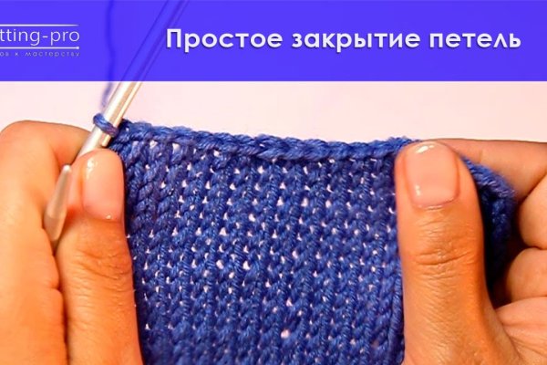 Пользователь не найден кракен даркнет