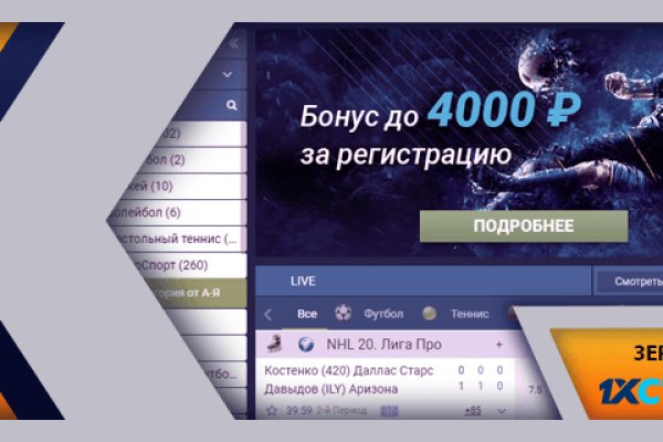 Кракен даркнет