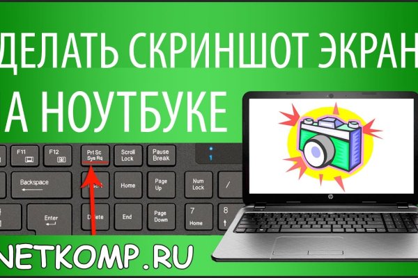 Кракен мефедрон