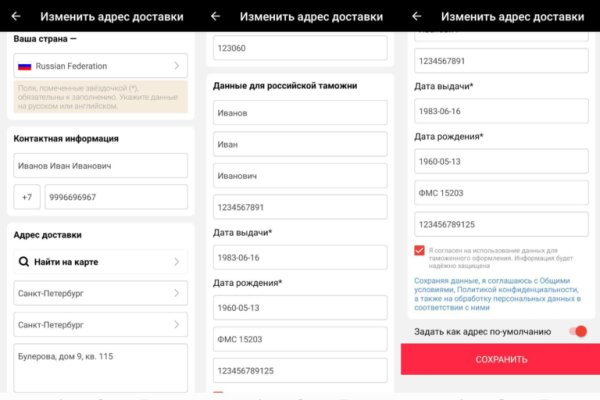 Kraken новая ссылка