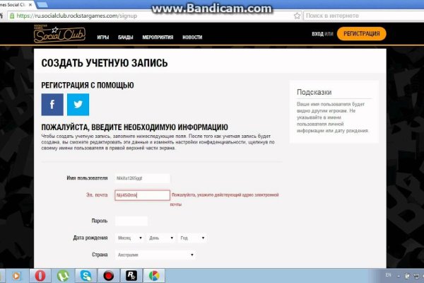 Кракен нарко шоп