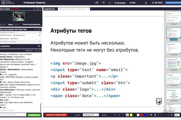 Кракен маркетплейс зайти