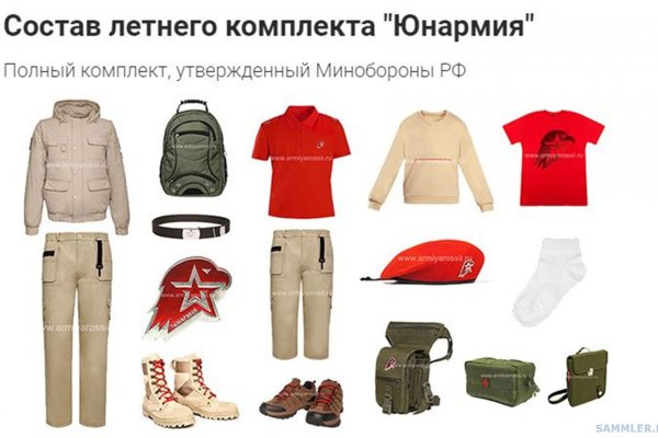Кракен ссылка 2025