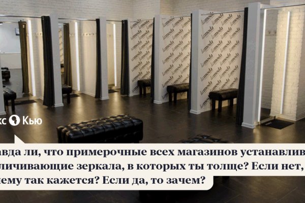 Кракен зеркало прокатис