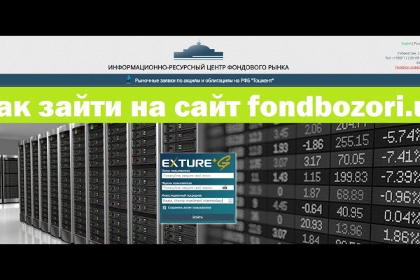 Магазин kraken даркнет