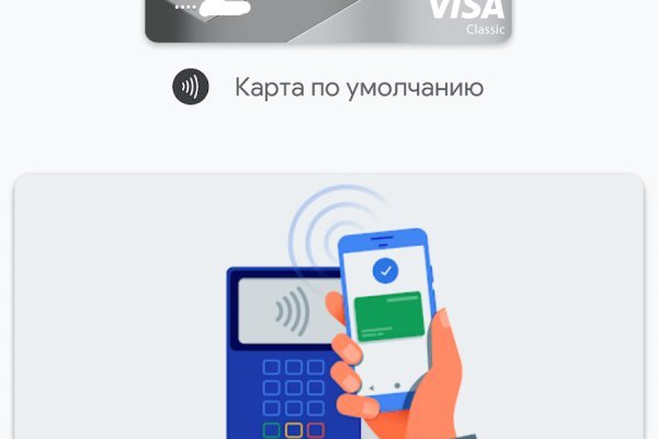 Даркнет ссылка