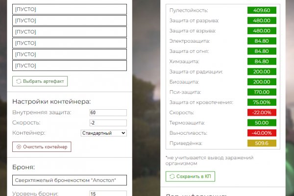 Кракен мп