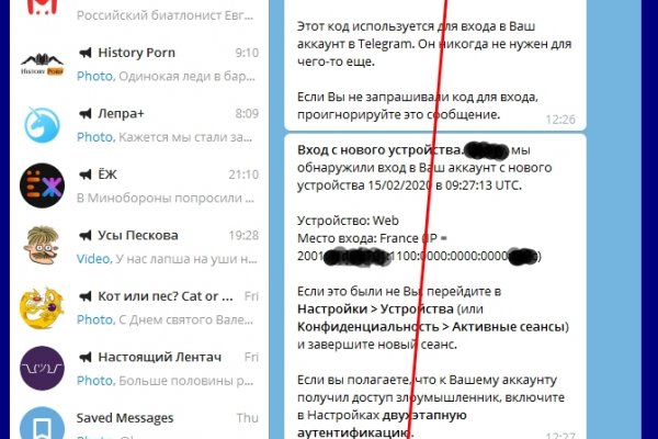 Открыть даркнет