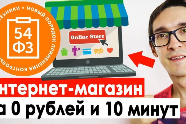 Кракен тор ссылка магазин
