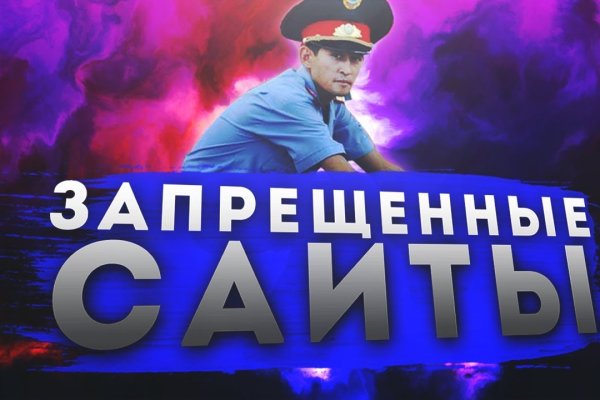 Кракен закладки