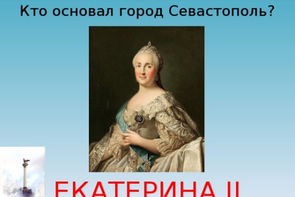 Сайт кракен тор