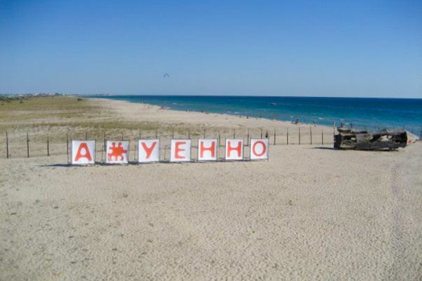 Официальный сайт kraken ссылки зеркала