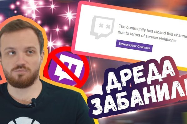 Кракен актуальные