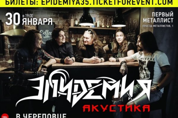 Кракен даркнет текст
