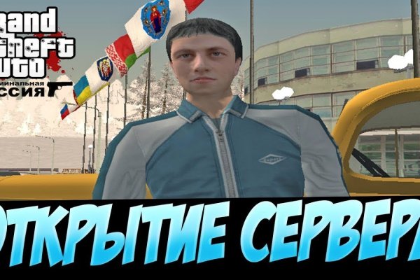 Кракен маркетплейс скачать