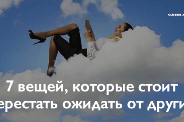 Onion сайт кракен