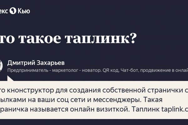 Маркет кракен маркетплейс