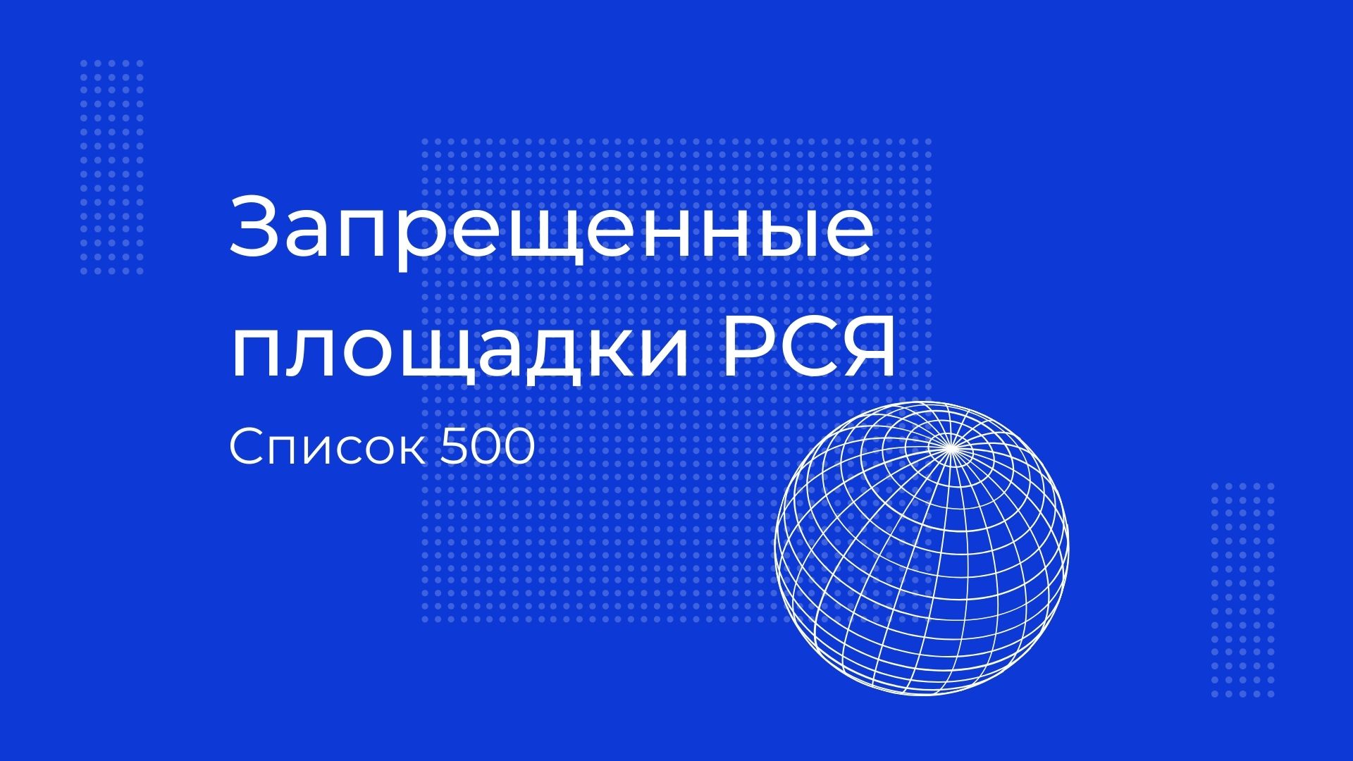 Solaris даркнет