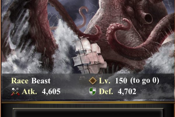 Kraken istand onion