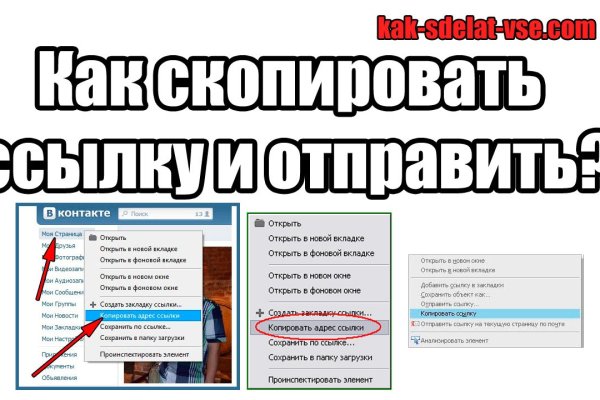 Ссылки на даркнет