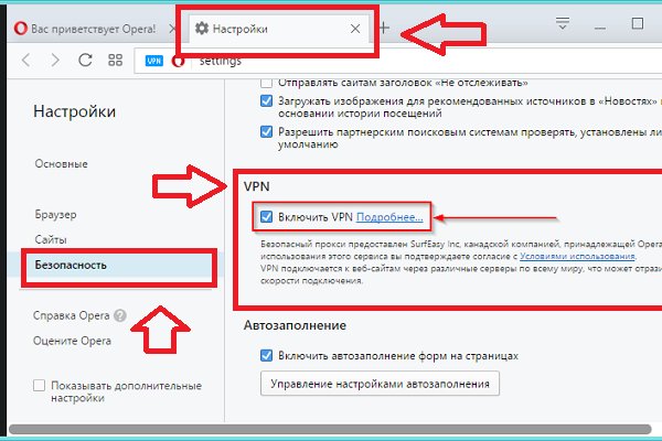 Не могу зайти на кракен