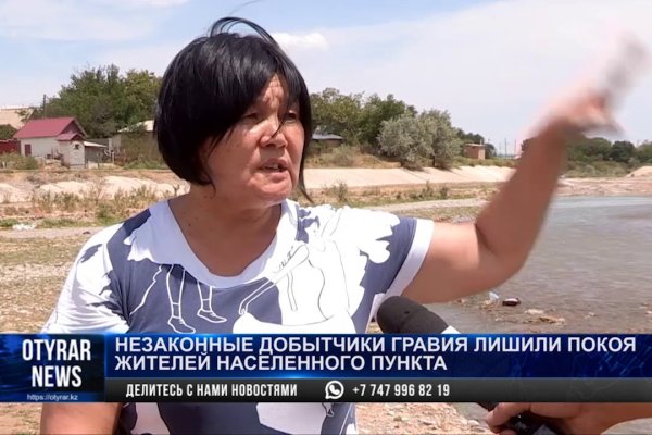 Кракен активная ссылка