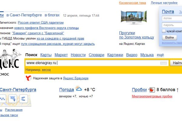 Кракен купить наркотики