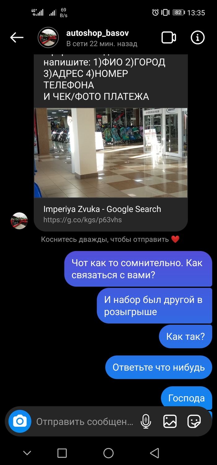 Тор для кракена