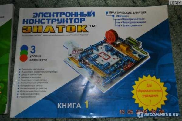 Кракен сегодня сайт зеркало