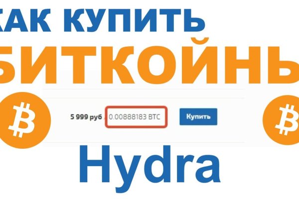 Kraken что это за сайт